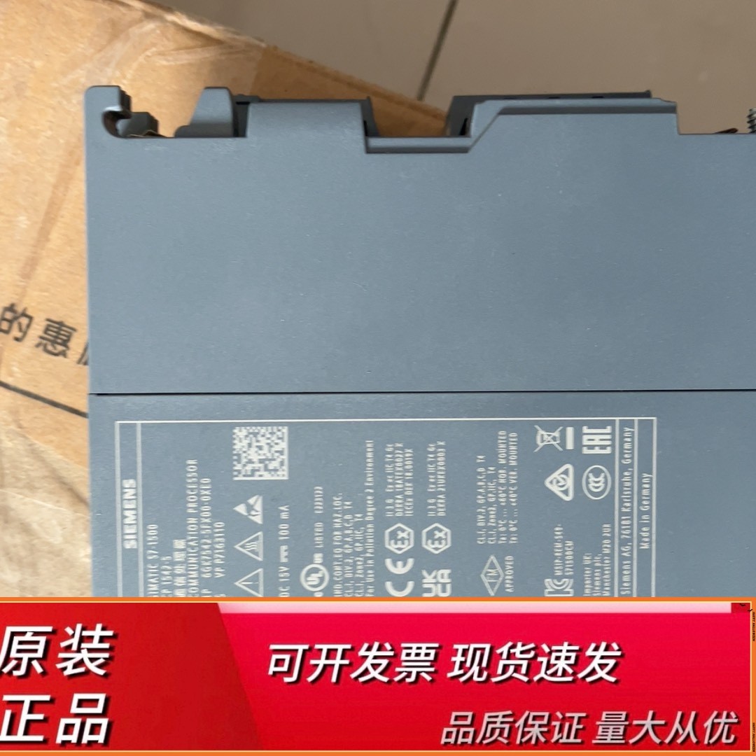 6GK7542-5FXE0全新功能正