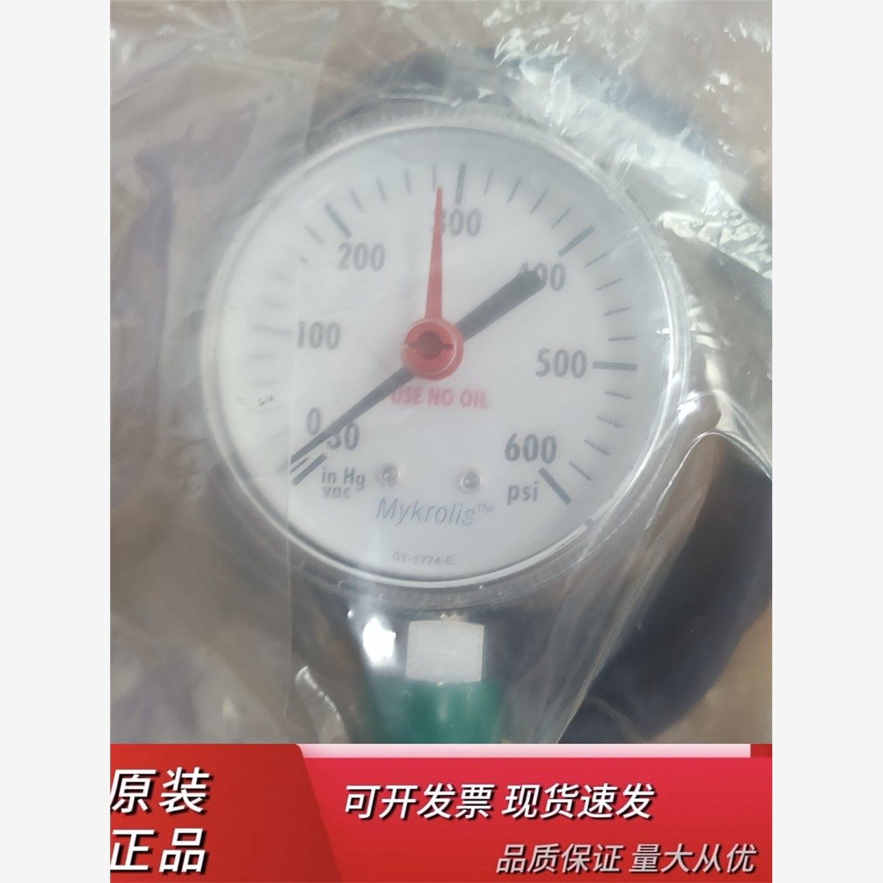 全新美国Mykrolis01-17