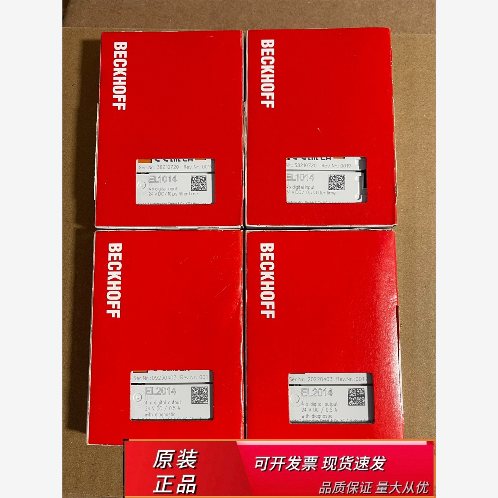 全新BECKHOFF倍福模块EL2