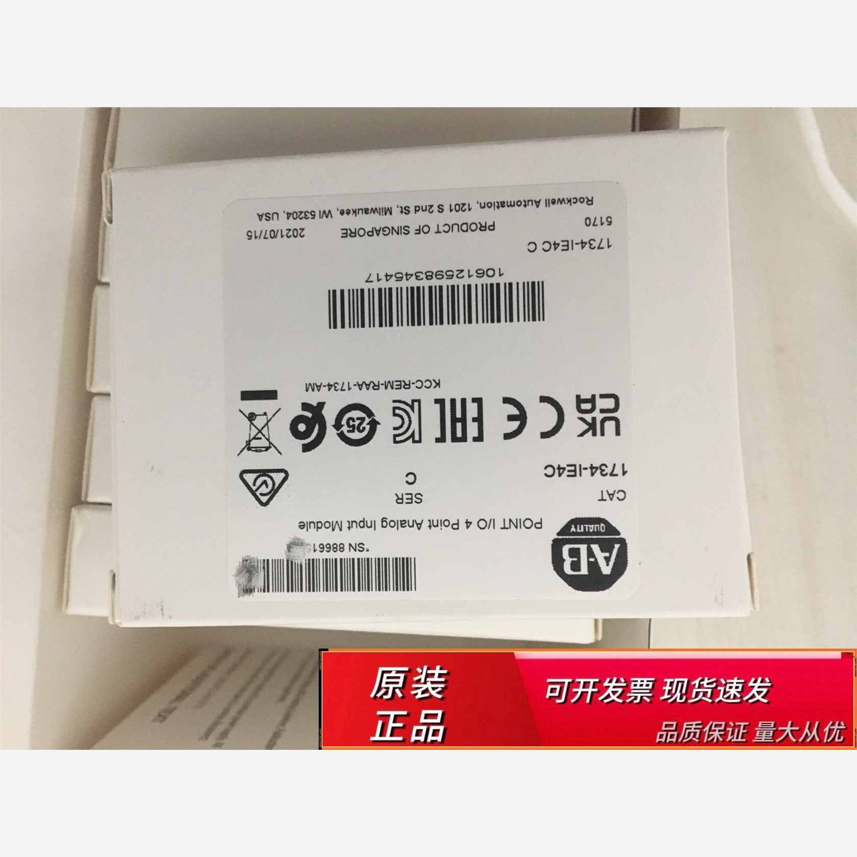 全新原装罗克韦尔AB1734-