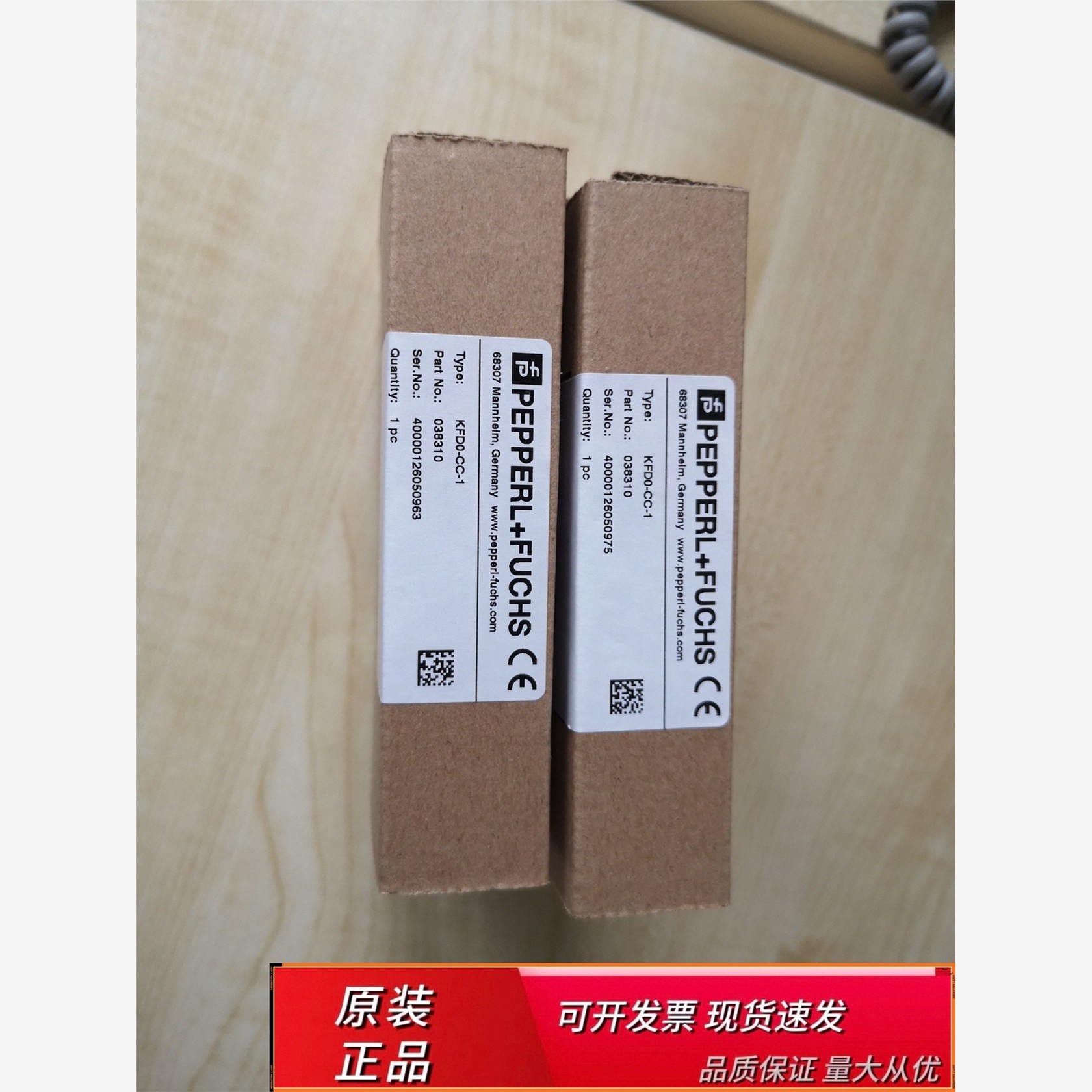 KFD0-CC-1   KFDO-CC-1倍加福安全栅新货，