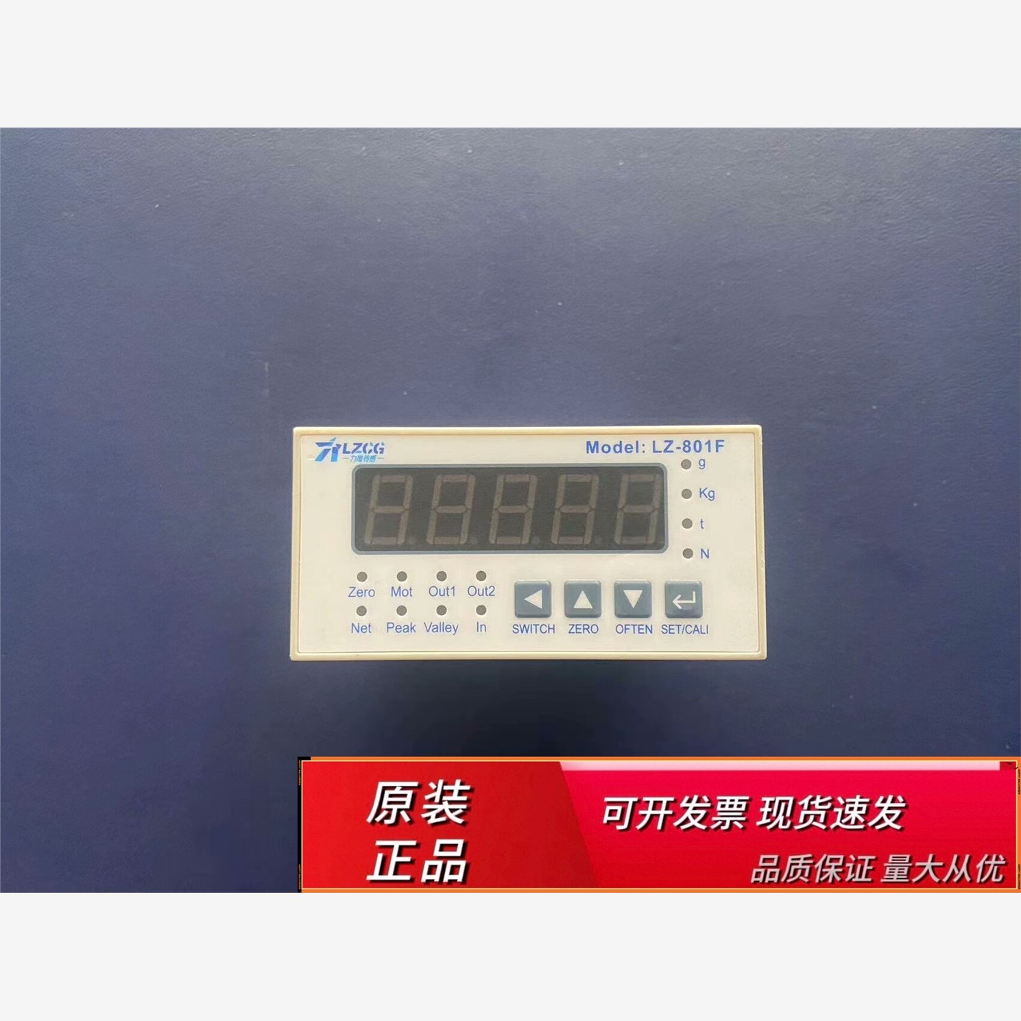 力准  LZ- 801F 压力传感器