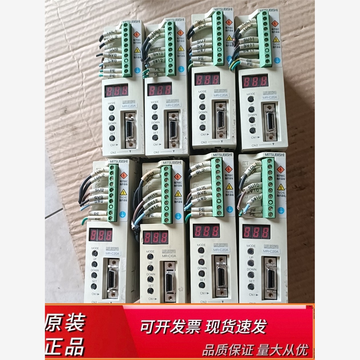 MTSUBISHI三菱伺服驱动器现货议价