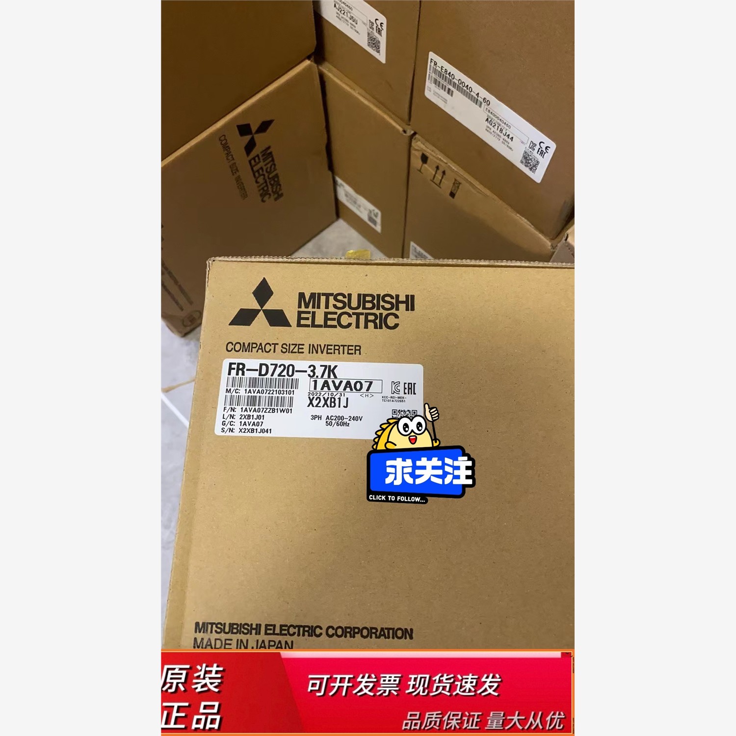 FR-D720-3.7K三菱变频器