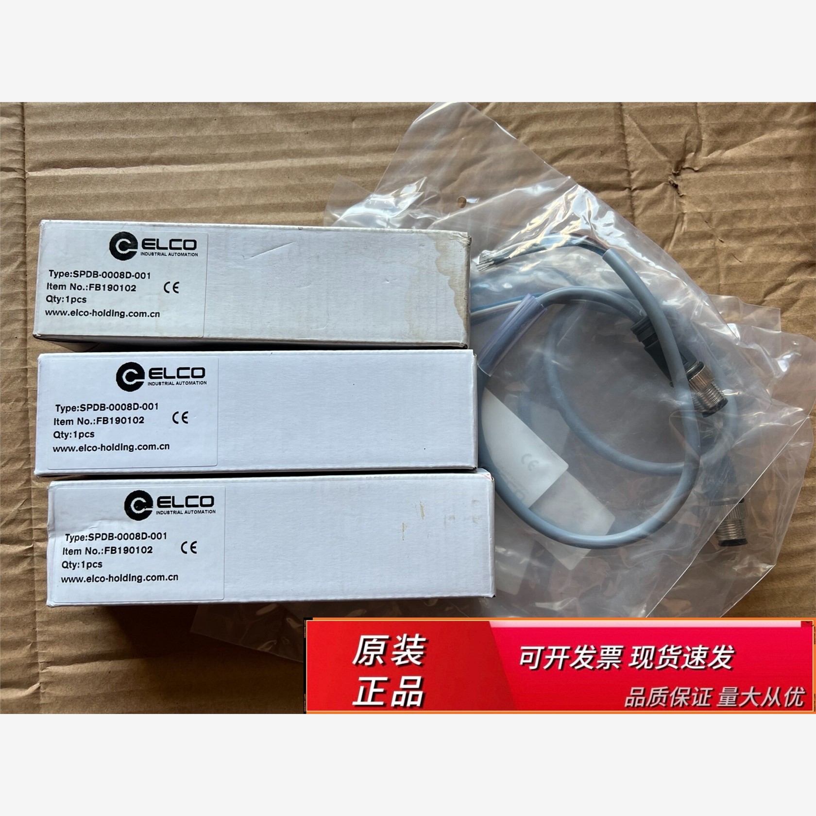 ELCO模块SPDB-81带插头线