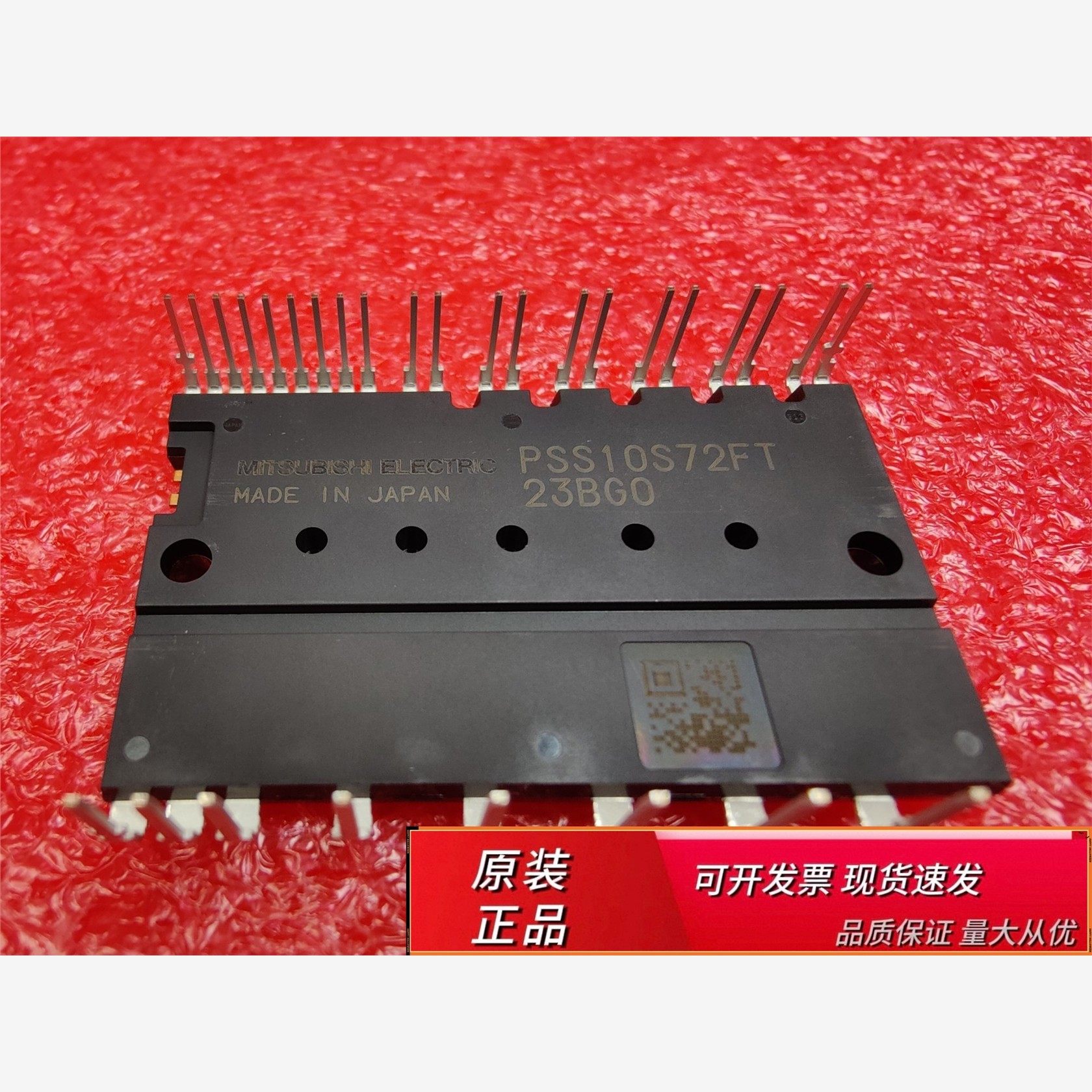 三菱IPM模块PSS10S72FT