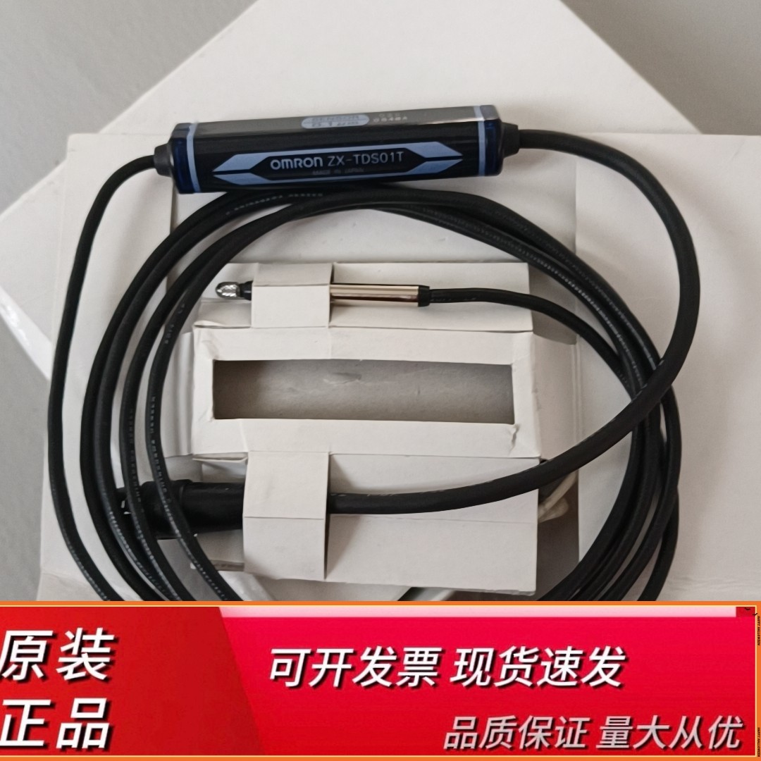 全新激光移位传感器ZX-TD