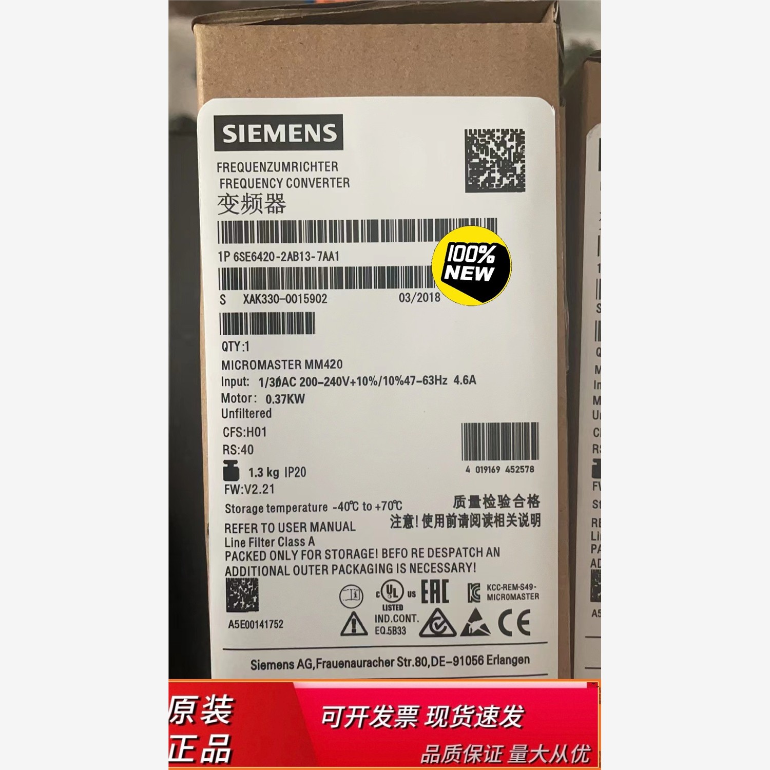 6SE6420-2AB13-7西门子全