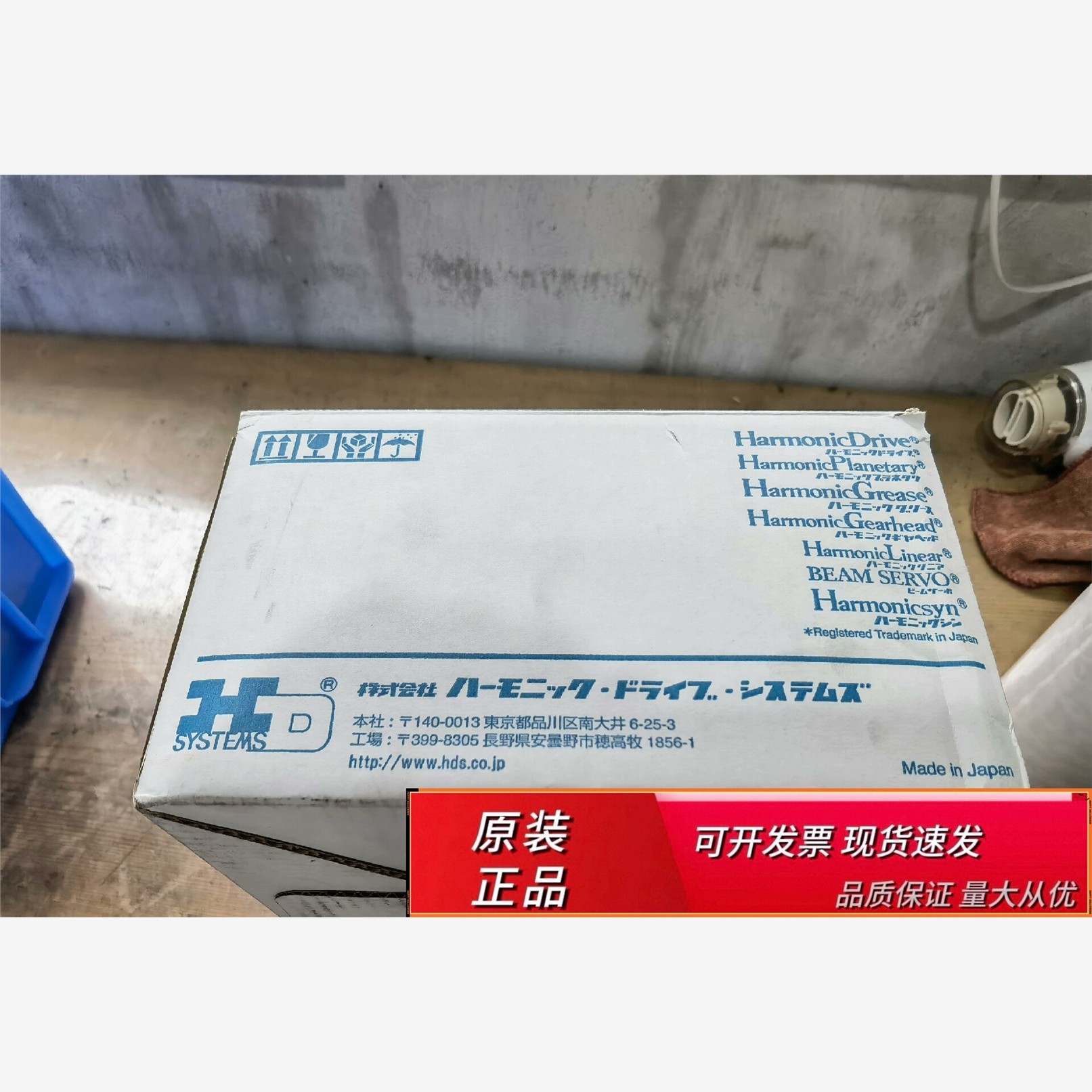 HD哈默纳科伺服驱动器HA-