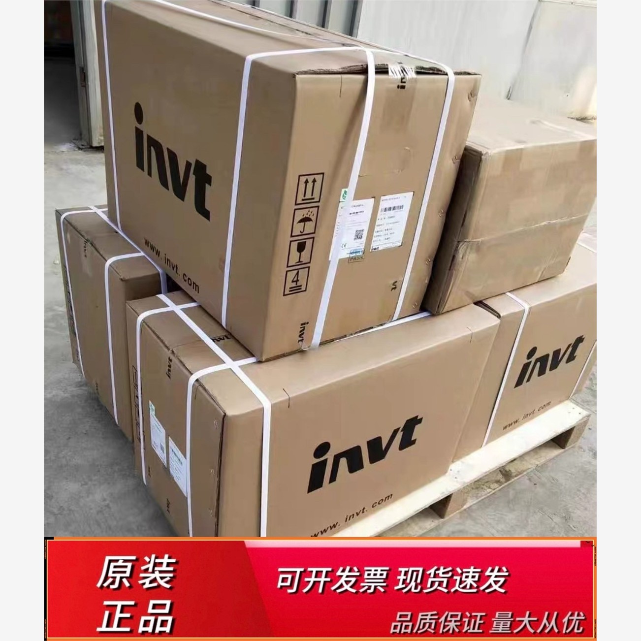 GD200A-037G/045P英威腾