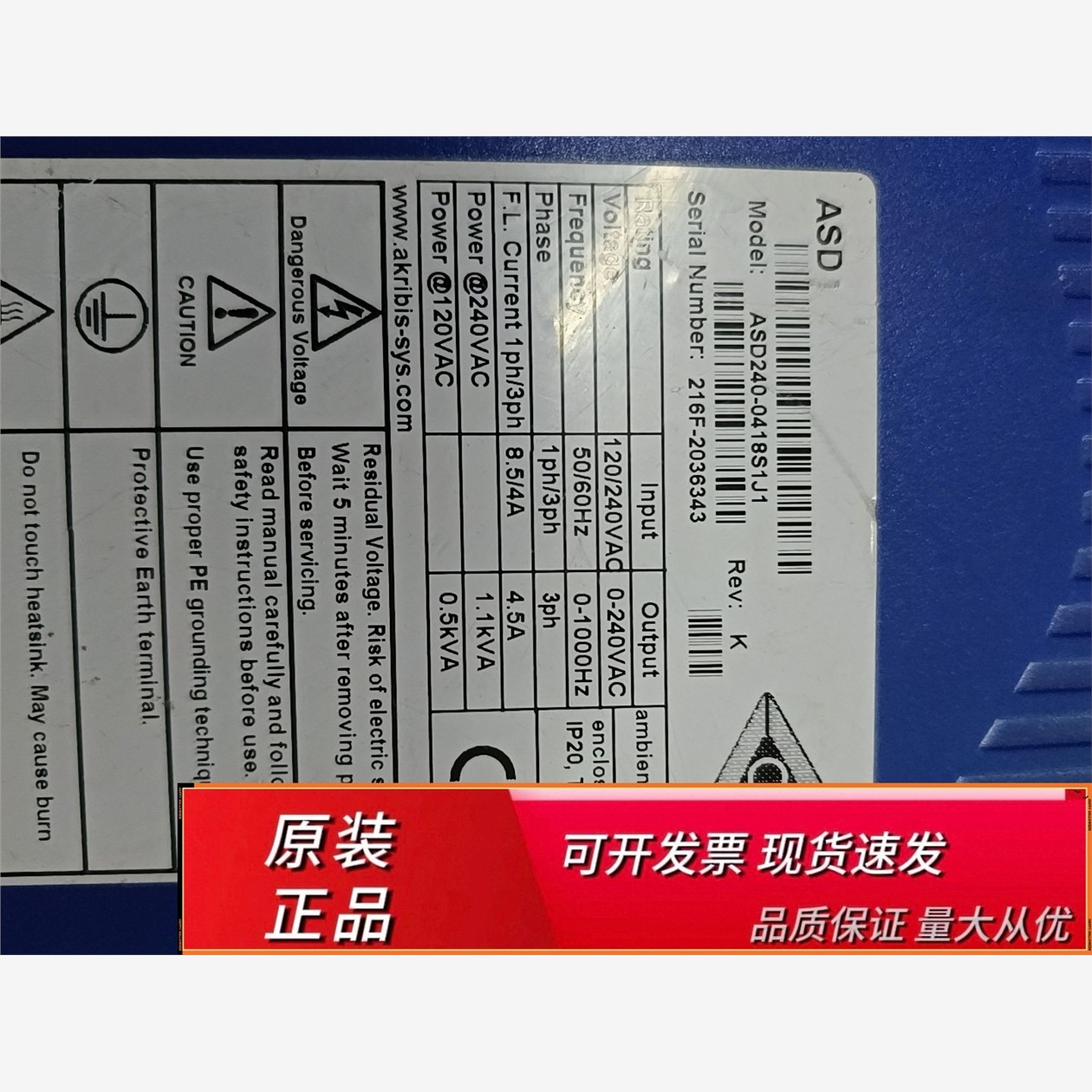 AkribisSD240-18J驱动器