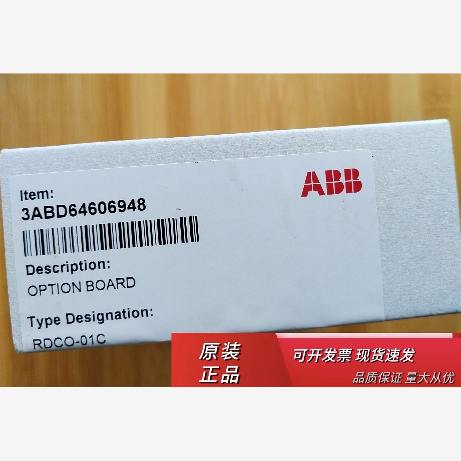 Abb全新RDCO-01BBAbb全新