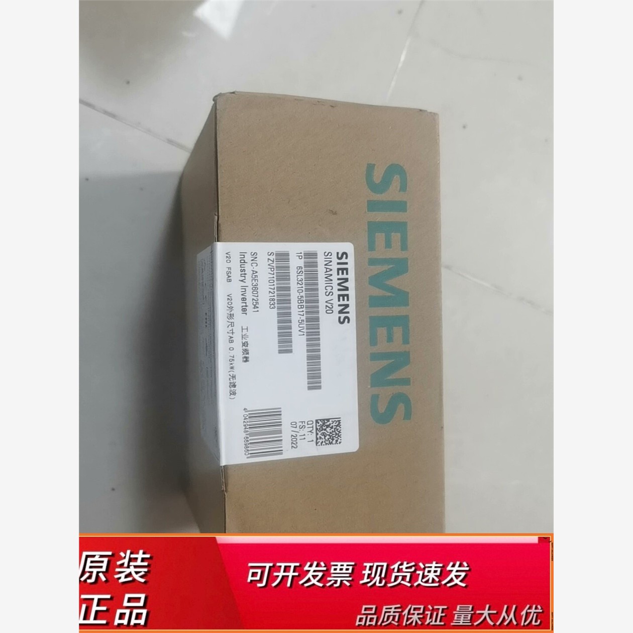 6SL3210-57UV1全新未开