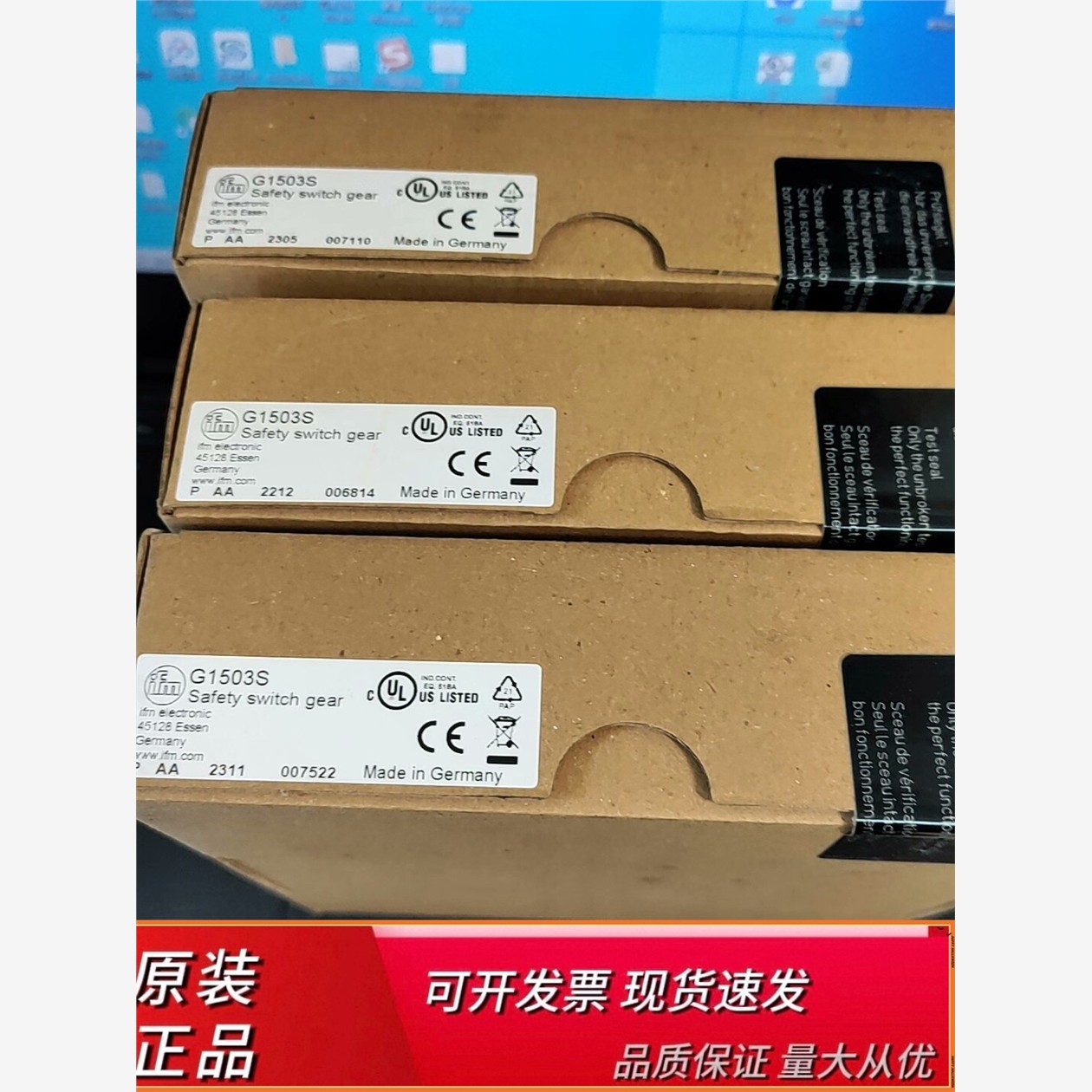 易福门 IFM  G1503S