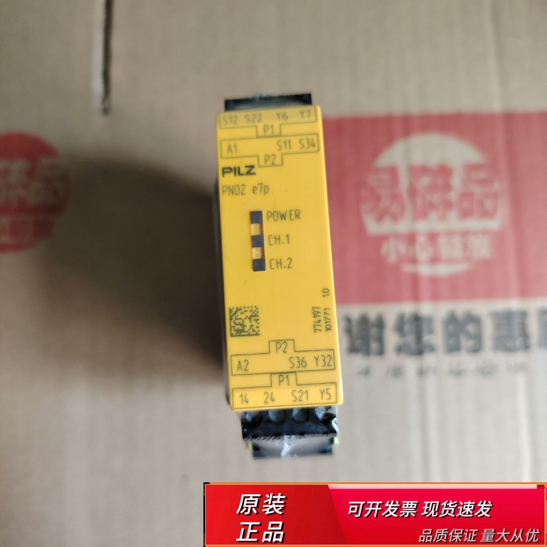 PILZ77419NOe7p24VDCs