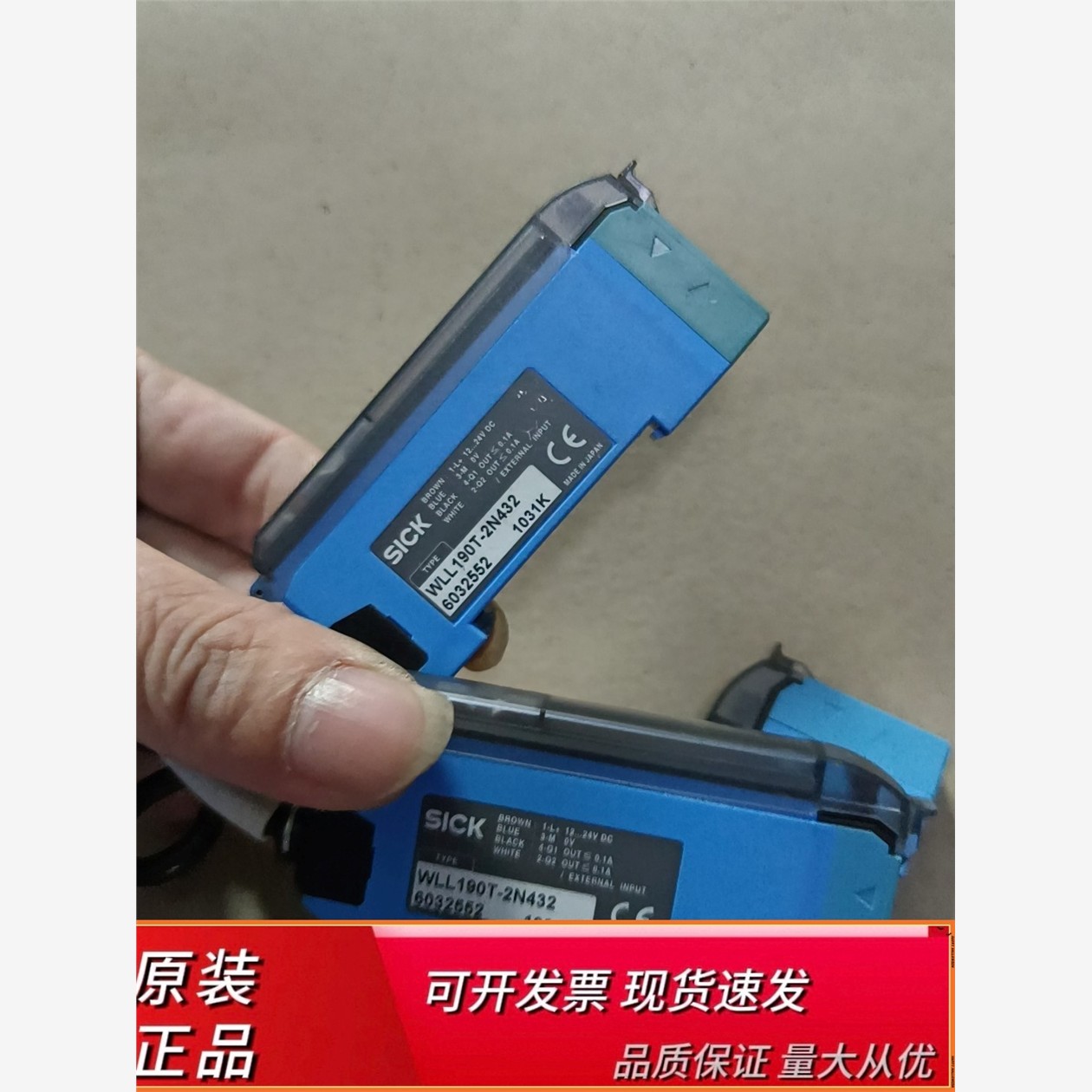 西克放大器议价西克放大