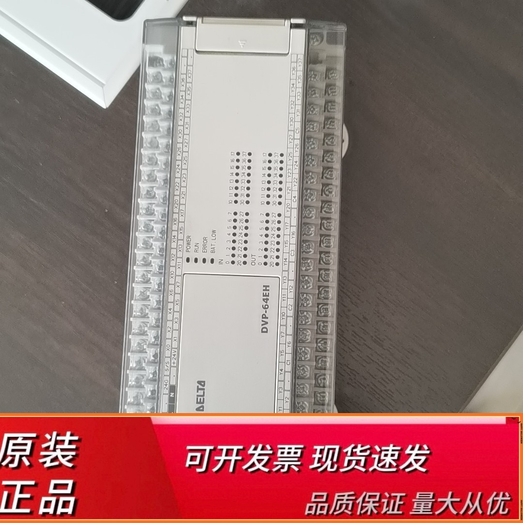 台达PLCDVP一64EH00T3，