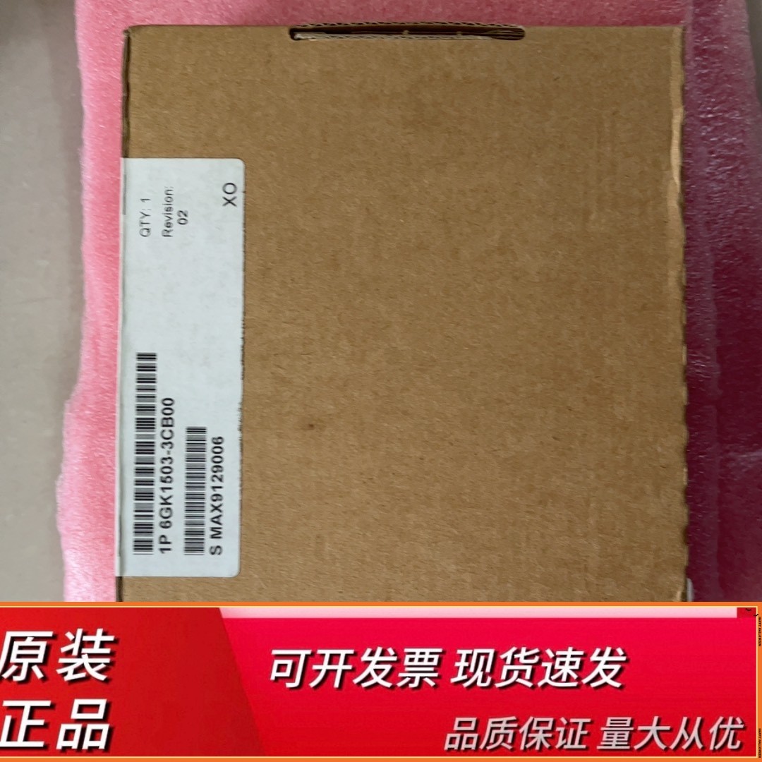 6GK1503-3CB00现货一个实物拍摄