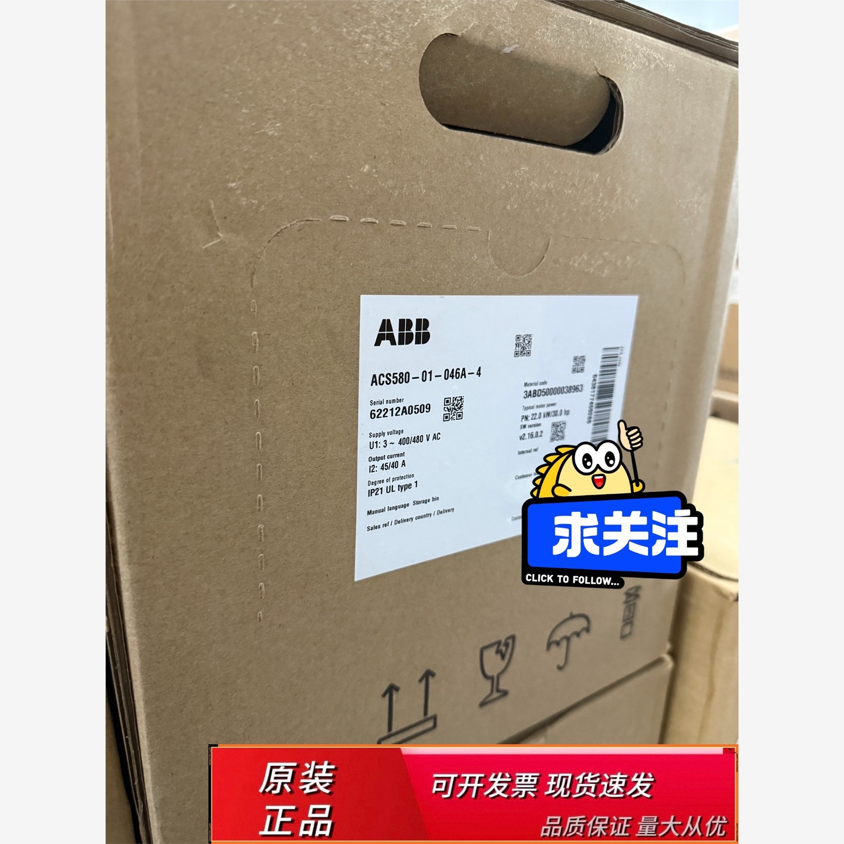 ACS580-0146全新原装ABB