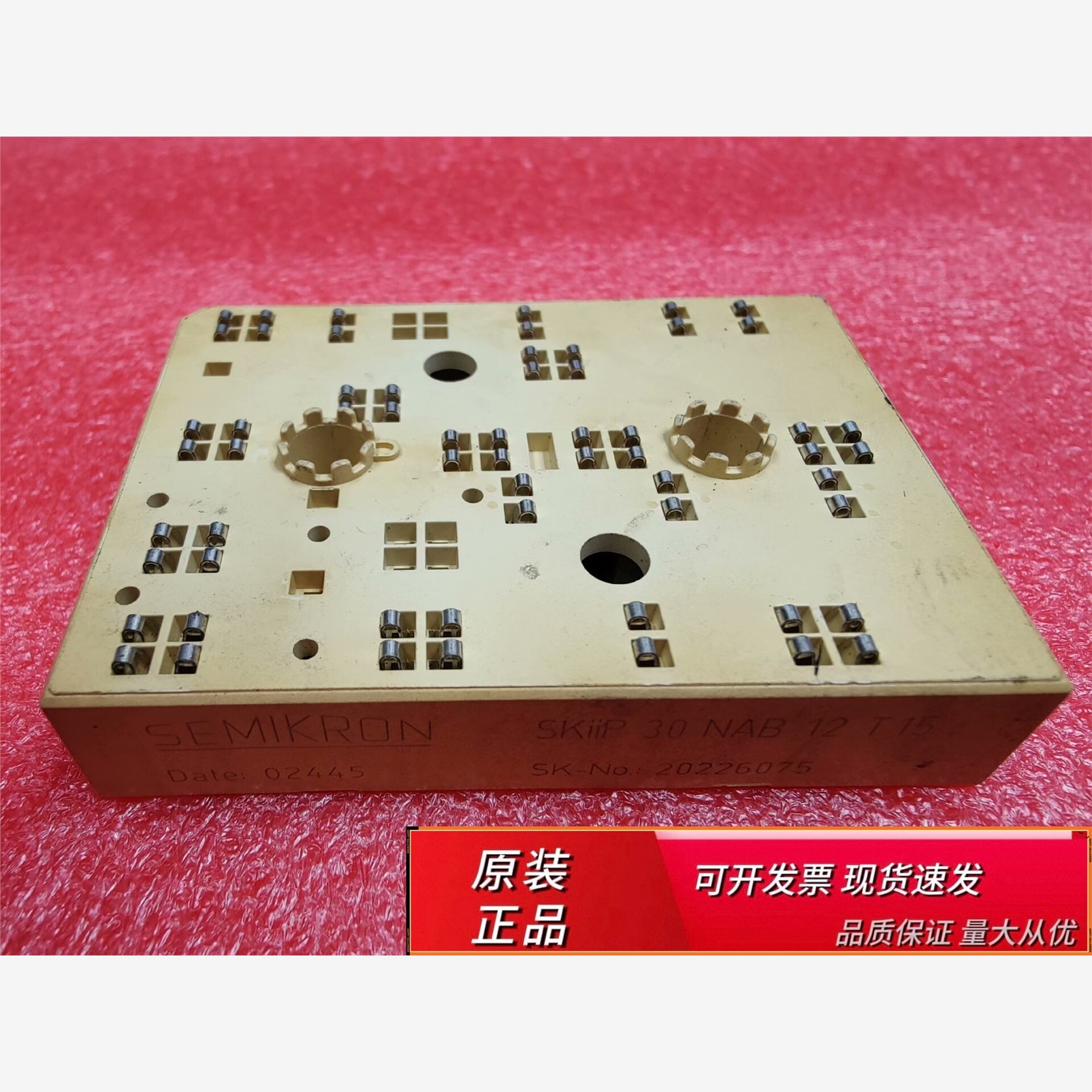 西门康SKIIP30NAB12T15赛米控