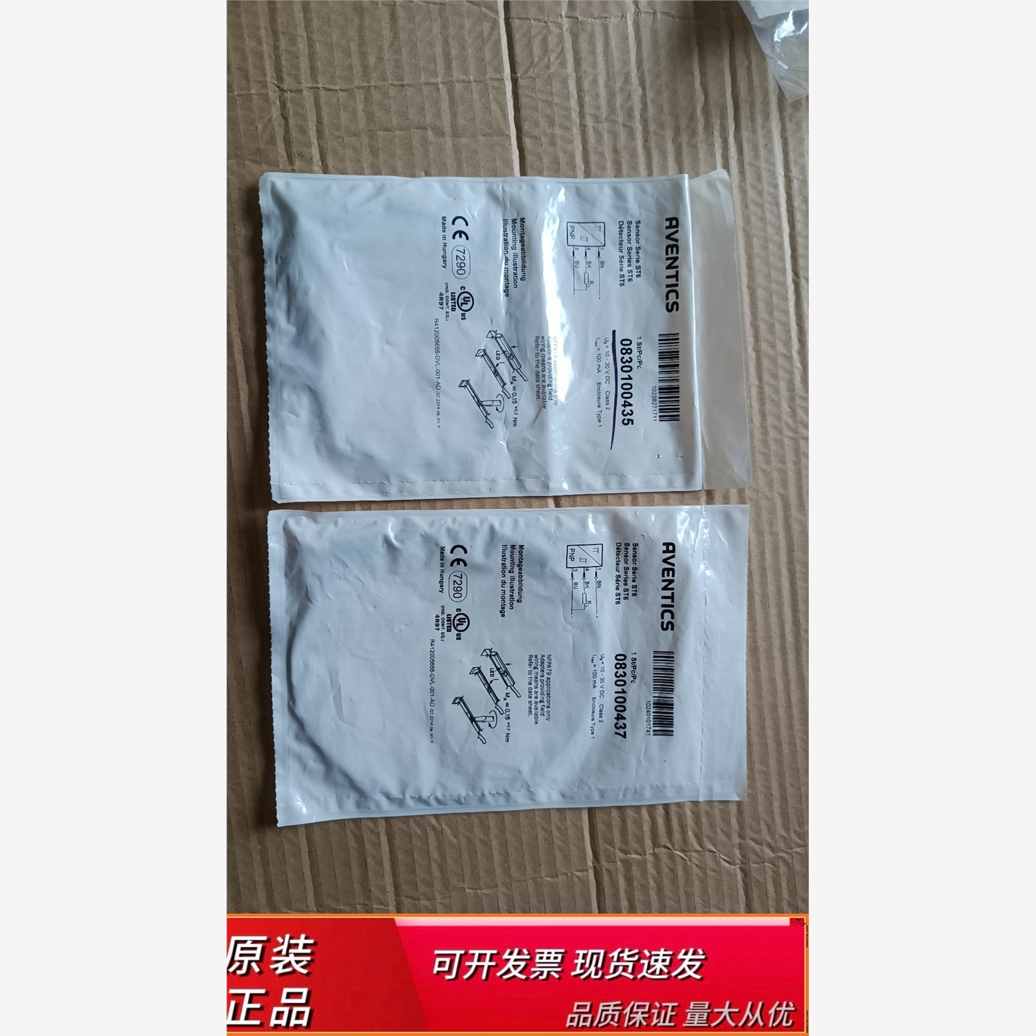 全新安沃驰AVENTICS实物拍摄议价