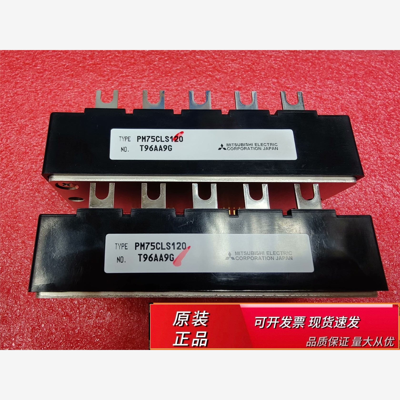 PM75CLS120三菱模块