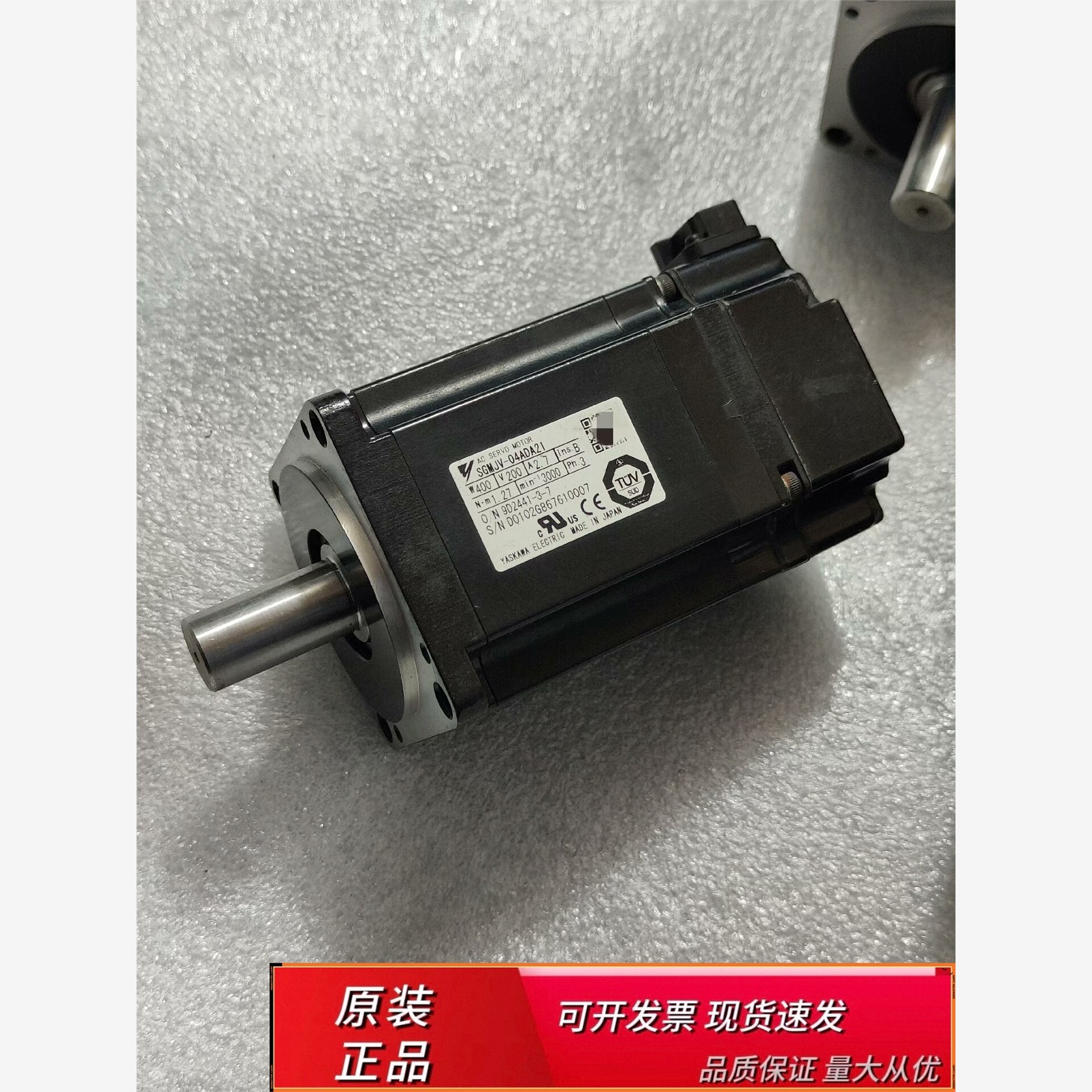 SGMJV-04ADA21安川伺服