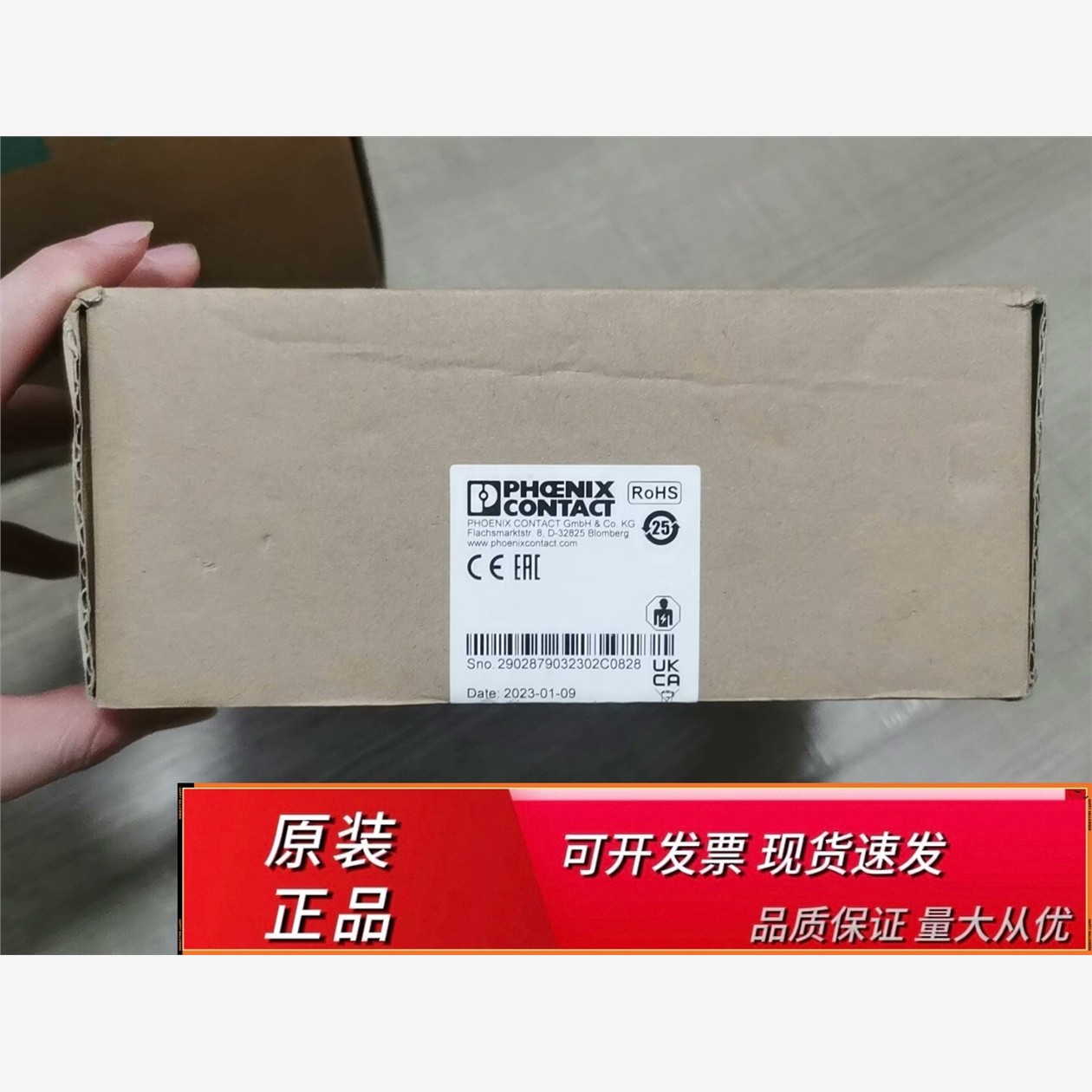 2902879QUINT-ORG/24DC