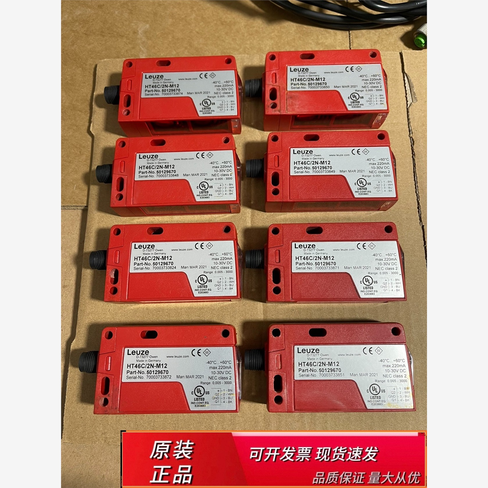 劳易测Leuze光电传感器 HT46C/2N-M12，501