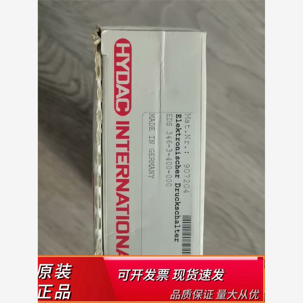 EDS346-德国hydac贺德克