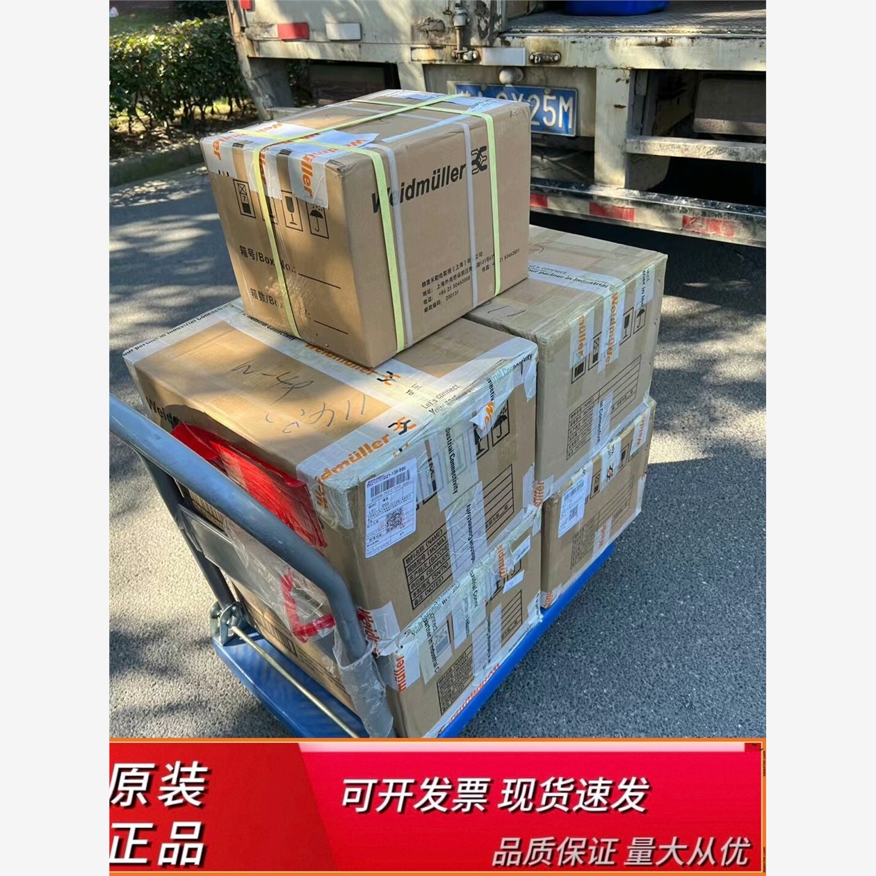 UR20-4AO-UI-16 魏德米勒 1315680000