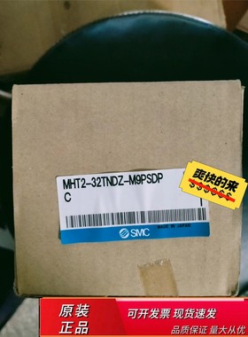 工程剩余，SMC气缸MHT2-32TNDZ-M9PSDPC全