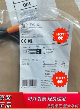 易福门 EVC145.EVC142.EVC151.EVC15