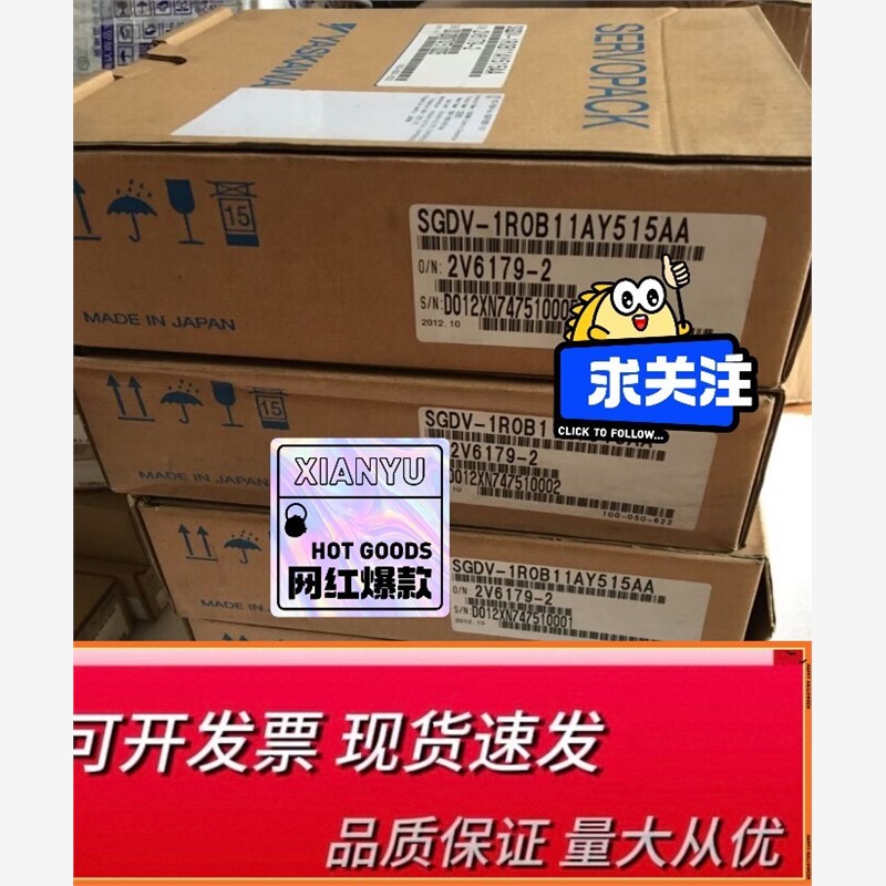 SGDV-R70A15A安川全新驱