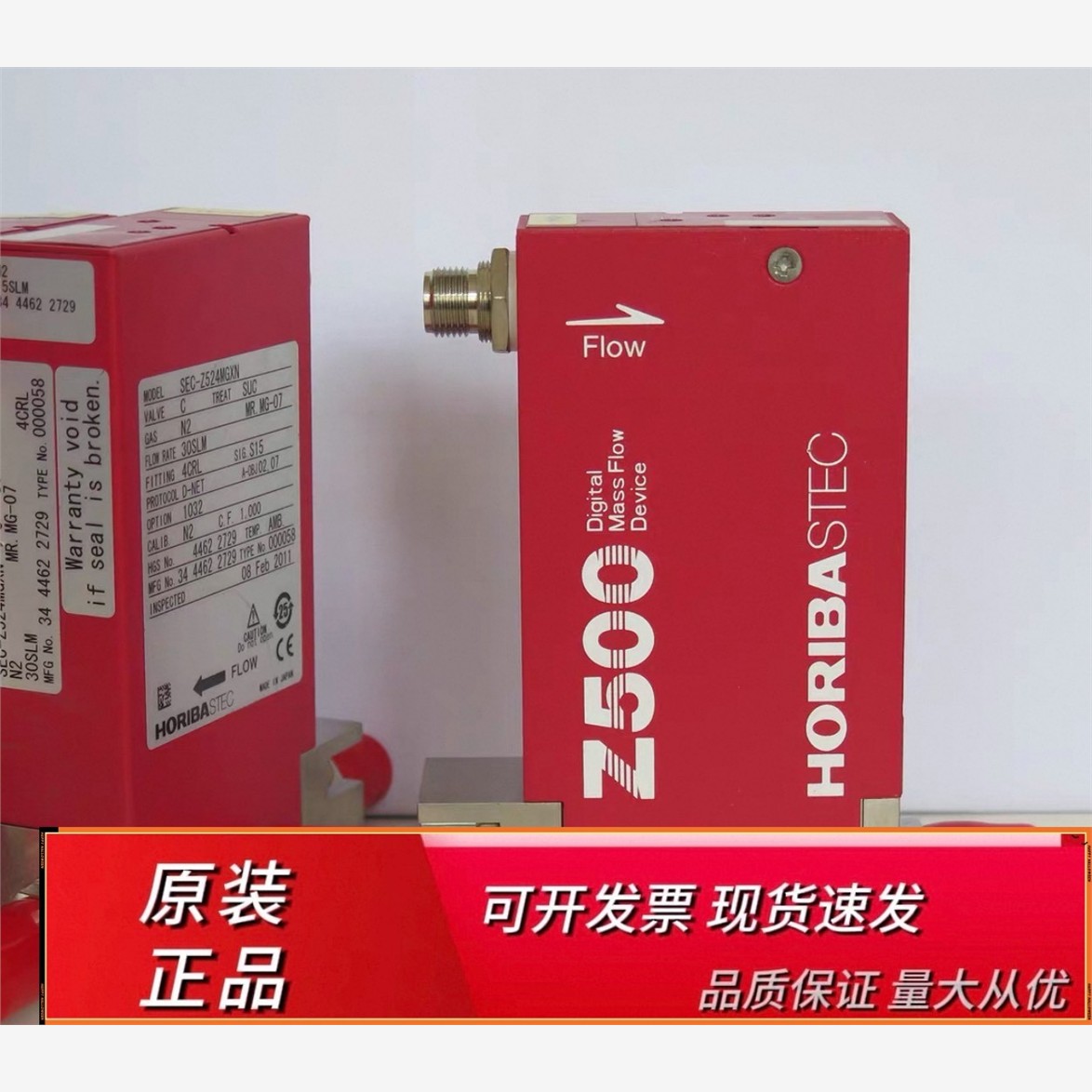 HORIBA SEC-Z524MGX Z514 MFC气体质