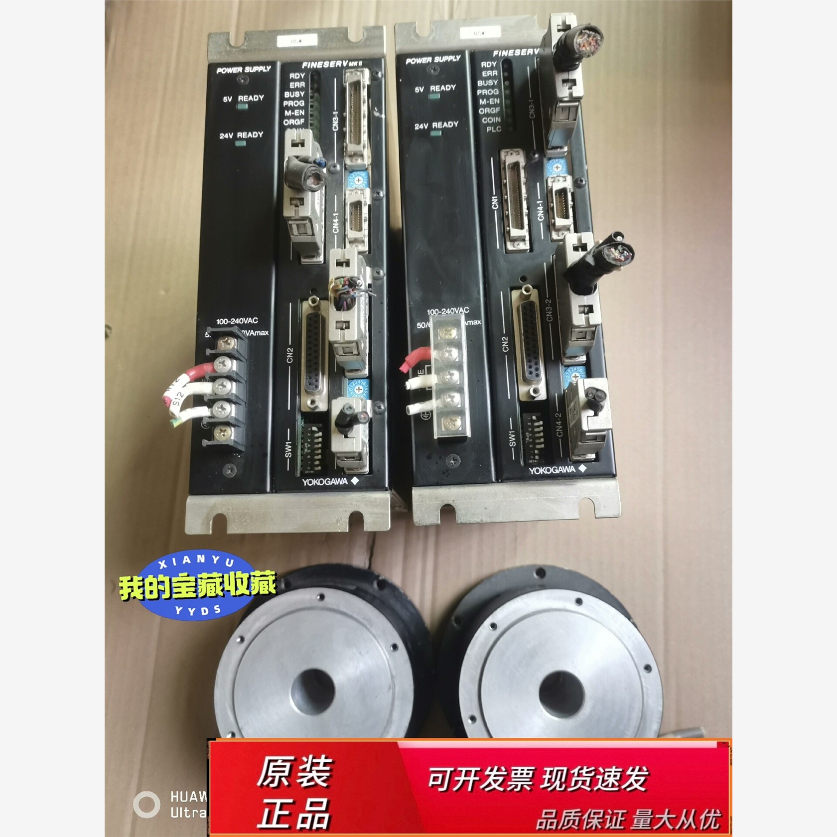 横河驱动器 PC10021