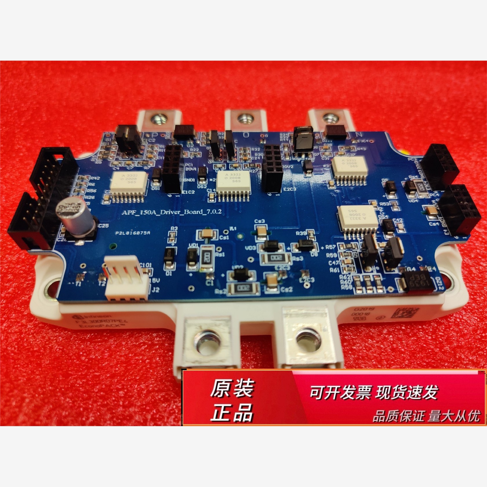 F3L300R07PE4带板的F3L30