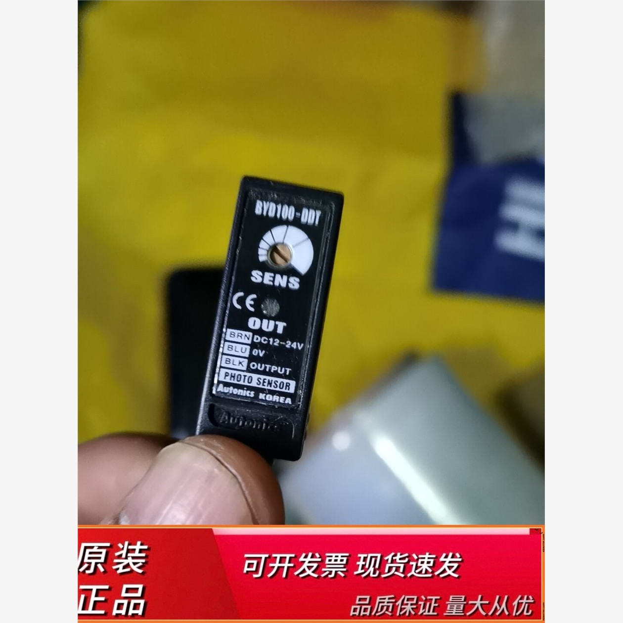 全新正品奥托尼斯BYD100-