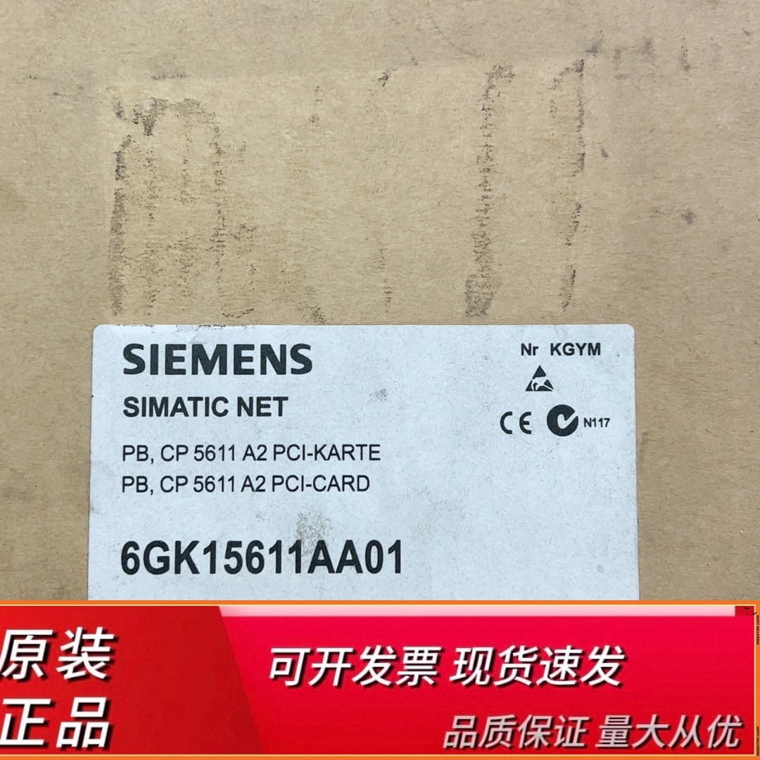 6GK1561-1AA01全新实物拍摄