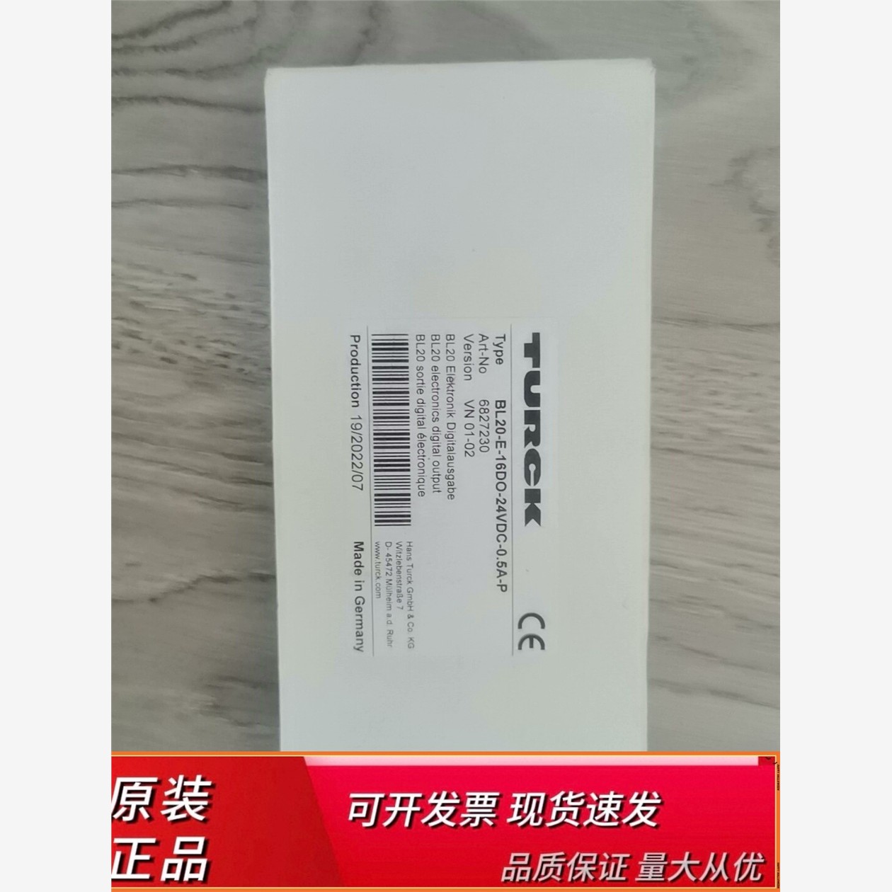 全新图尔克BL20-E-16DO4