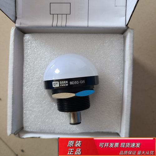 吉诺BD50-GR触摸开关