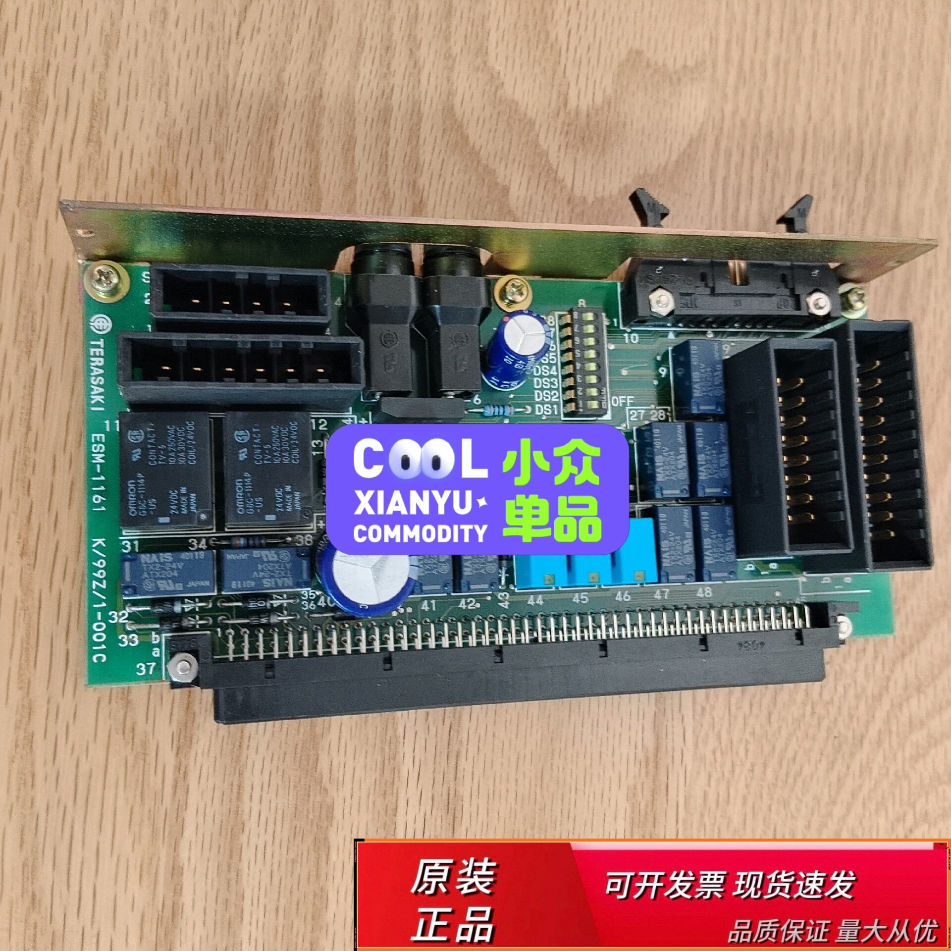 TERASAKIM-11561TERASAKI