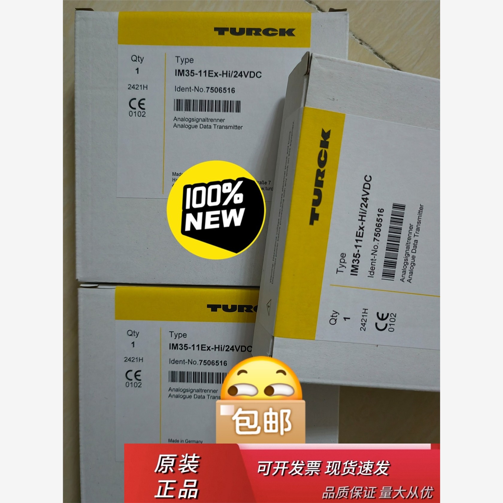 全新原装图尔克安全继电