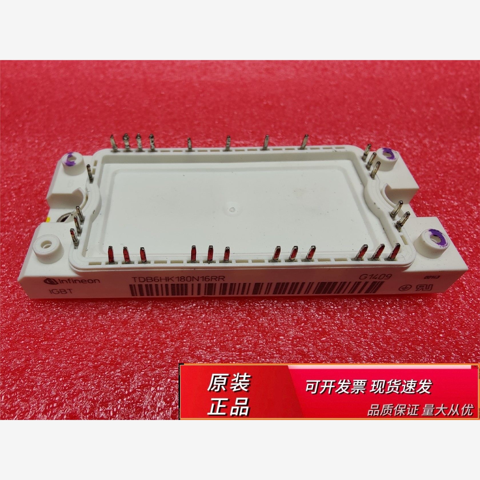 英飞凌TDB6HK180NRR英飞