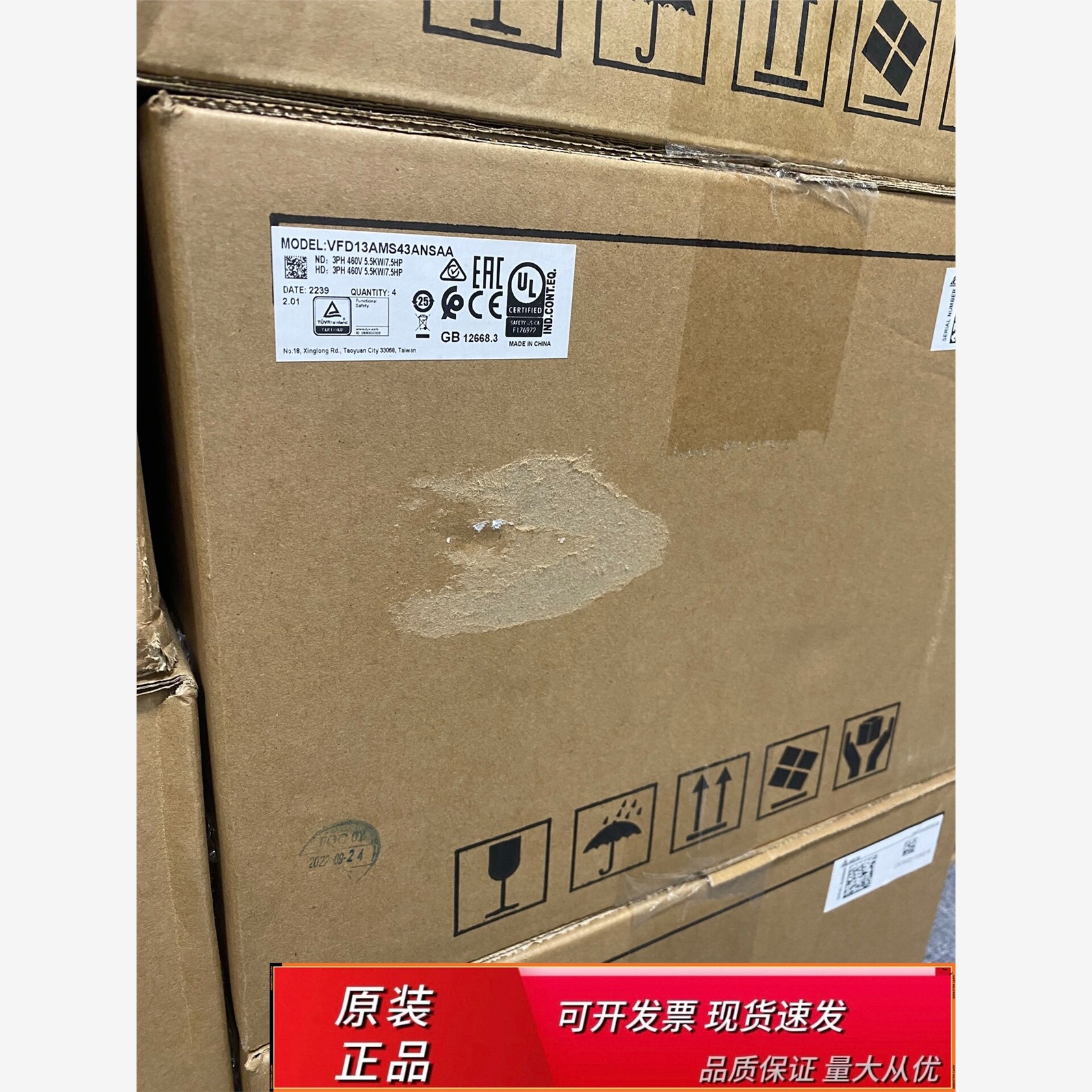 台达变频器VFD13AMS4N5.