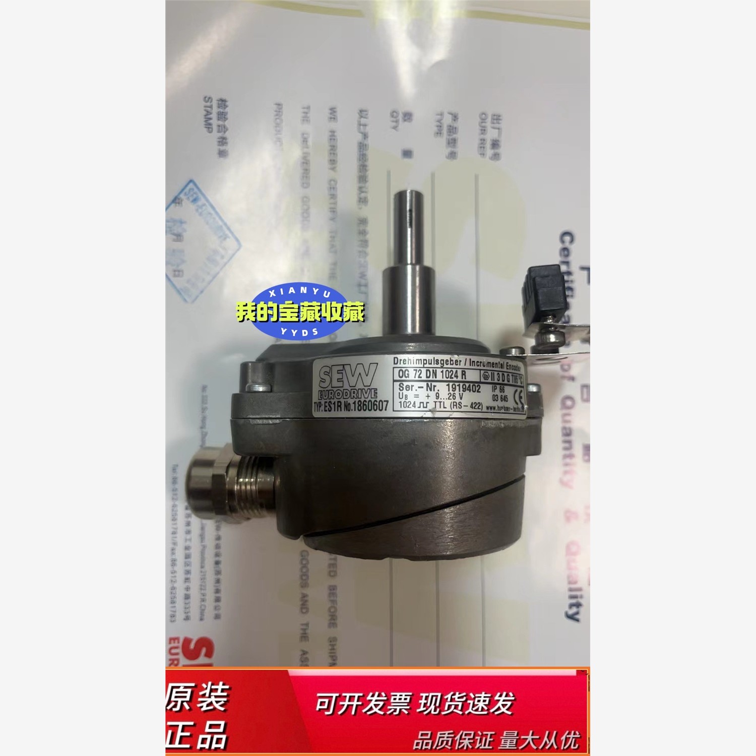 sew编码器ES1R,全新，