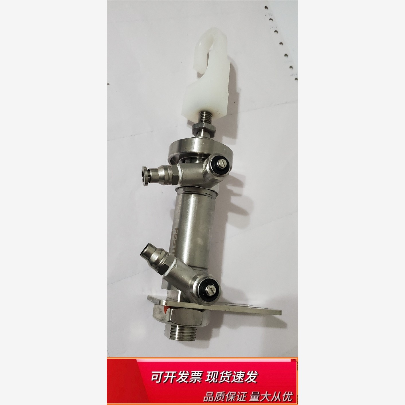 施密德设备气缸挂钩