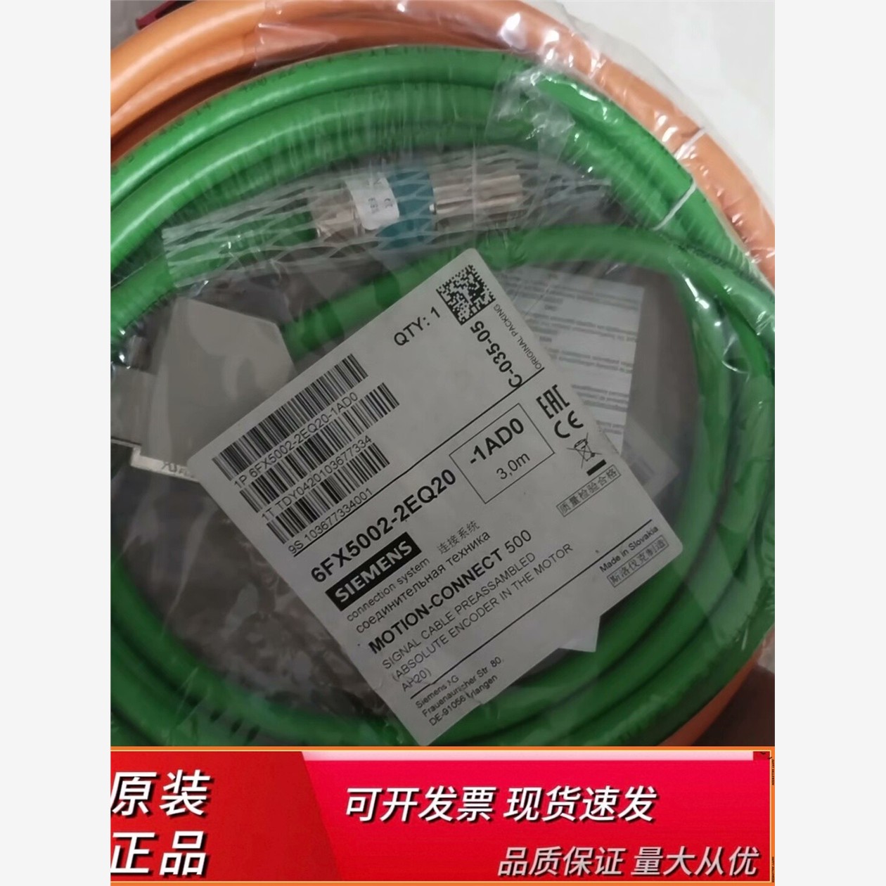 6FX5002-2EQ1AD06FX5002-