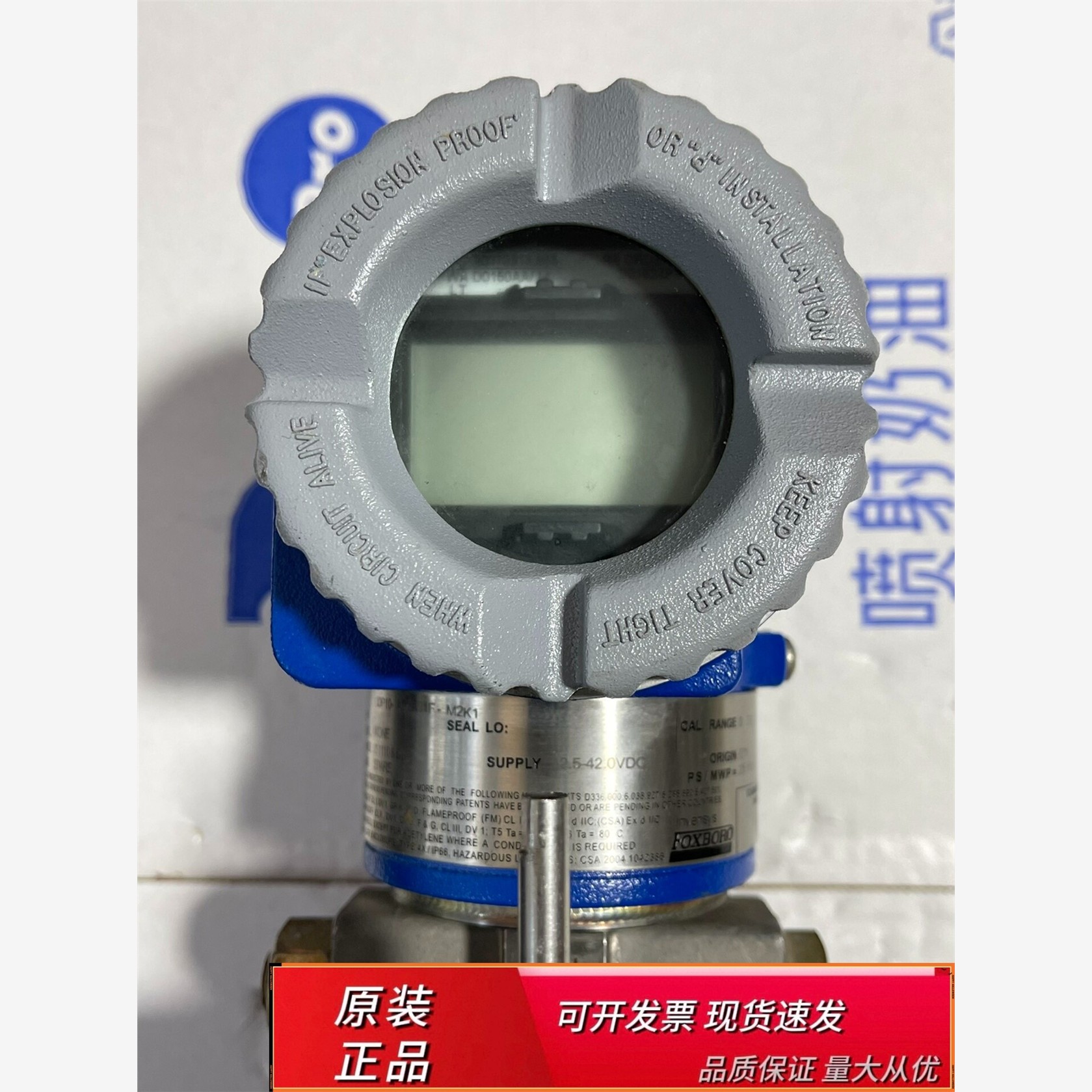 压力变送器FOXBORO福克斯