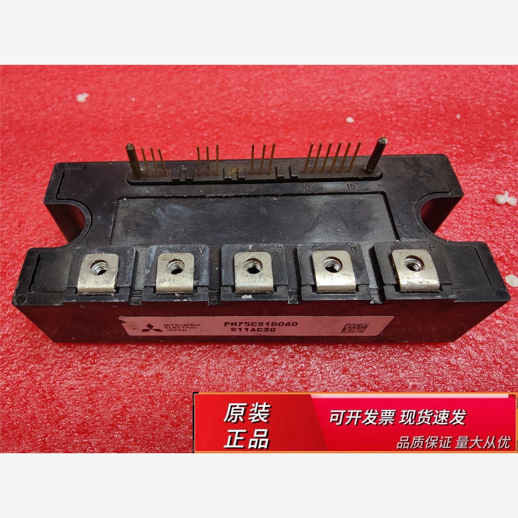 PM75CS1D060PM75CS1D060P